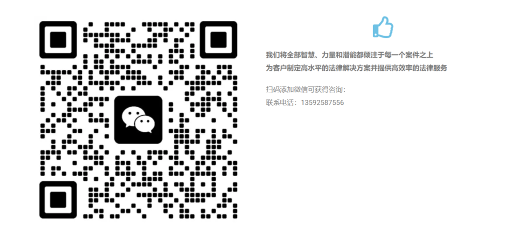 非货币财产出资的法律风险是什么？专家给出权威解读 三